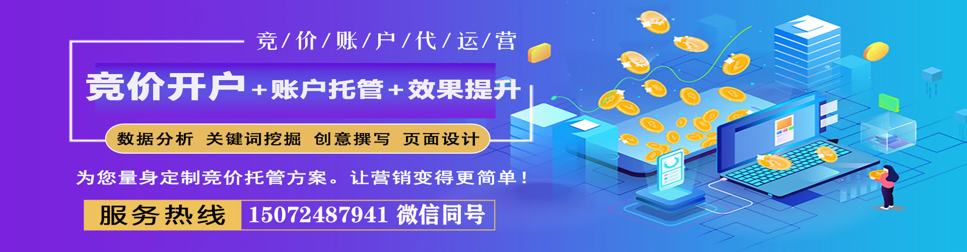 双牌sem怎么做