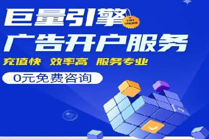 探索SEM托管公司的成功之路：以数据驱动营销