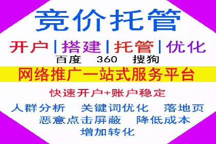 百度推广代理商的客户服务流程与优化