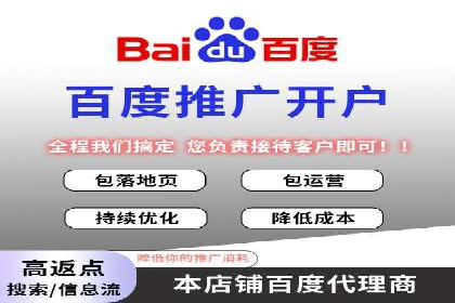 竞价推广开户效果评估：一则成功案例分析